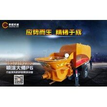 砂漿噴涂機(jī)、活塞泵砂漿噴涂機(jī)、高效率噴射砂漿噴涂機(jī)全新設(shè)備