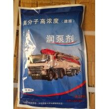 赤峰市中聯(lián)58米泵車耐磨泵管潤管劑、臂架管潤泵劑廠家批發(fā)