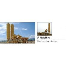 簡(jiǎn)易攪拌站