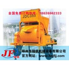 JZC350混凝土攪拌機，農(nóng)村用小型攪拌機，攪拌機怎么賣