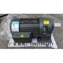 河南彩盒機(jī)械、自動(dòng)倉儲(chǔ)常用GH40-400-1800S豪鑫齒輪減速馬達(dá)