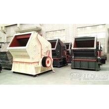 反擊破有哪幾種型號，全系列反擊式破碎機分類