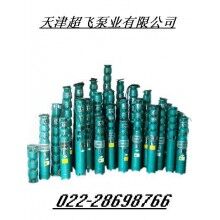 高揚(yáng)程潛水泵，耐高溫潛水泵