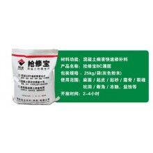 控制水泥混凝土路面薄層維修成本，注意這幾點(diǎn)很重要