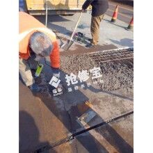 橋梁路面破損，怎樣做到快速維修，快速通車(chē)？