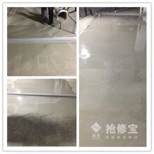 旅游風(fēng)景區(qū)的水泥路面出現(xiàn)病害如何快速修復(fù)？