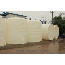 貴州有大塑料桶廠家嗎？（10噸塑料桶）