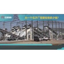 石場破碎機(jī)價(jià)格多少型號有哪些?ZQ88