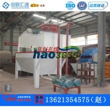 LJ系列細(xì)砂回收機(jī)LJ700