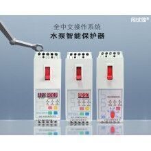 工業(yè)電腦芯片控制智能保護器