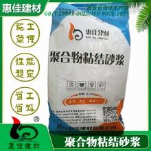 河南保溫砂漿_河南?；⒅楸厣皾{_電話咨詢