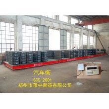 電子汽車(chē)衡