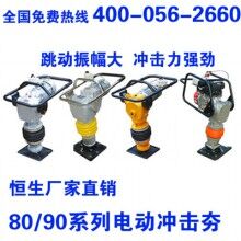 振動沖擊夯夯實機械電動平板夯