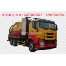 程力汽車clqgw慶鈴五十鈴isuzu后雙橋清洗吸污車廠家價格、配件報價、視頻圖片