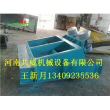 ZGF-35-90封閉式振動給料機