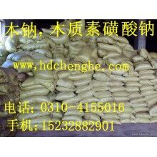 木鈉價格，木廠家