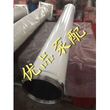 供應中聯泵車砼缸（輸送缸）