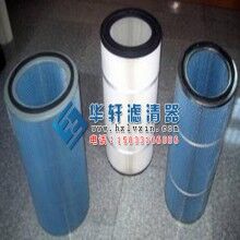 電焊火花耐高溫煙塵除塵濾芯 濾筒