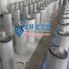 噴砂噴臺噴塑機(jī)顆?；厥粘龎m濾芯