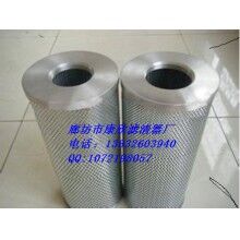 批發(fā)山河智能90挖掘機液壓濾芯