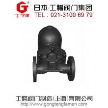 FT43H進口杠桿浮球式蒸汽疏水閥