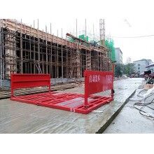 襄陽宜昌建筑工地渣土車清洗，水泥罐車洗車臺HR-120T