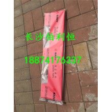 批發(fā)三一攪拌機配件，三一HZS120站攪拌機配件刮板