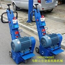 供應水泥銑刨機_NJ250型水泥路面銑刨機廠家/資料