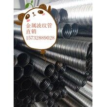 混凝土預制板波紋管金屬65mm波紋管價格_今日最新混凝土金屬波紋管