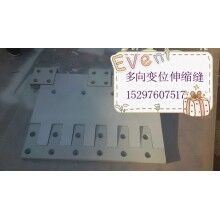 伸縮縫采用-贛州80型、120型多向變位梳齒型橋梁伸縮縫【找高晴】